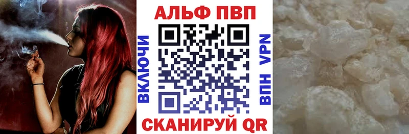 Где найти наркотики Стерлитамак Каннабис  COCAIN  Alpha PVP  Мефедрон 