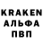 Кодеиновый сироп Lean напиток Lean (лин) Anthony Trenor