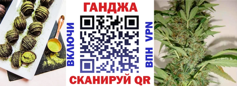 Печенье с ТГК конопля Стерлитамак