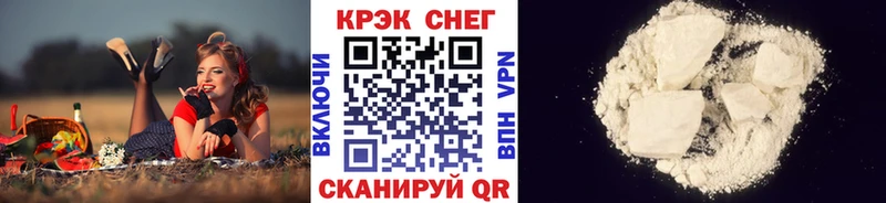 Cocaine Перу  hydra ТОР  Стерлитамак 