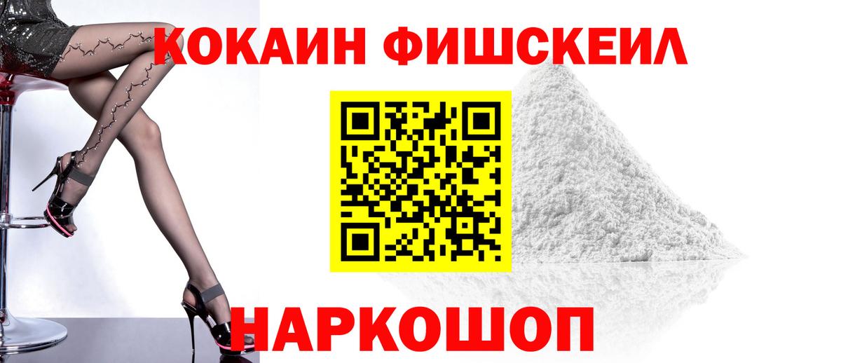 Кокаин Эквадор Стерлитамак