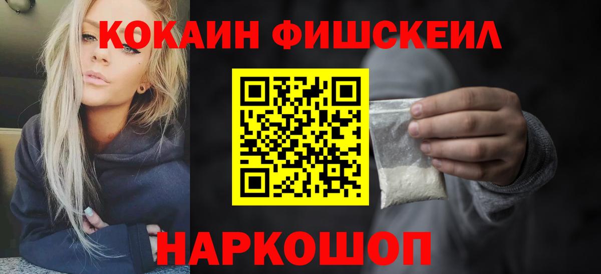 Cocaine VHQ  Стерлитамак  Cocaine  Cocaine Columbia 