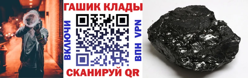 даркнет сайт  Стерлитамак  ГАШИШ Ice-O-Lator 