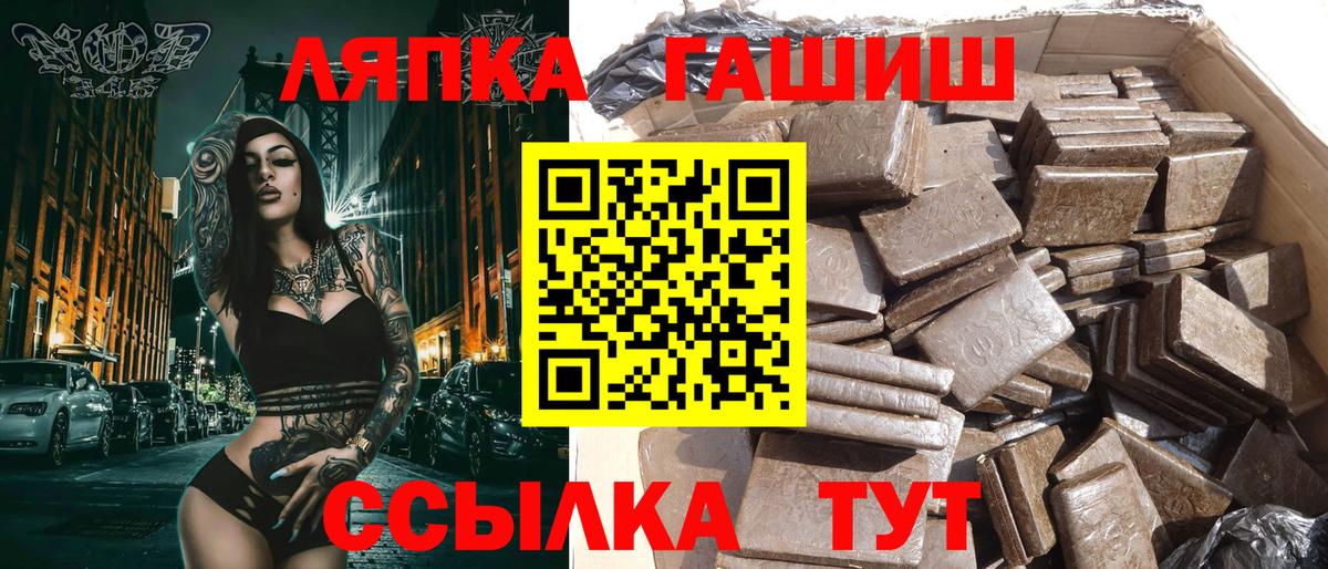 ГАШ Ice-O-Lator  Стерлитамак  ГАШ  ГАШИШ ice o lator 