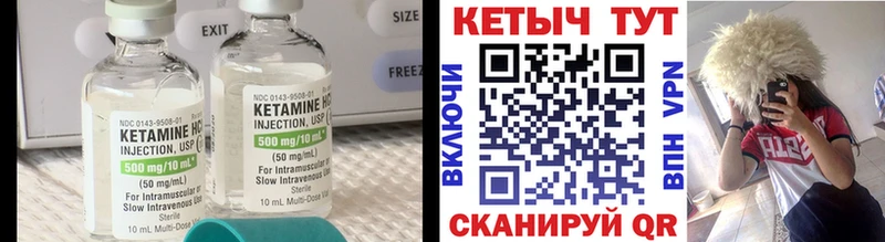 Кетамин ketamine  хочу наркоту  Стерлитамак 