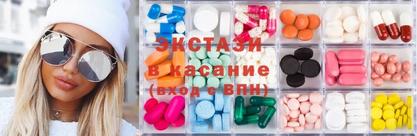 тгк Красноперекопск