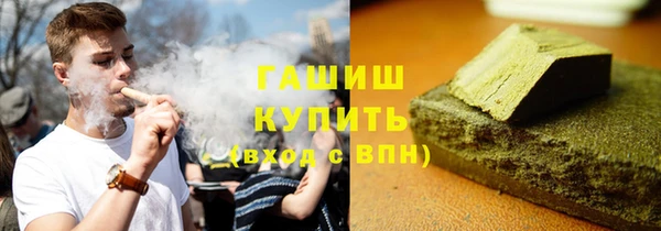 кокаин VHQ Краснослободск