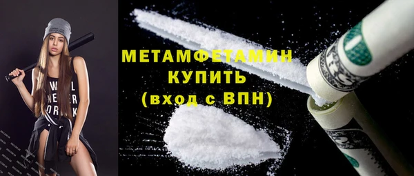 тгк Красноперекопск