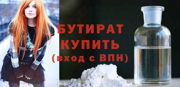 тгк Красноперекопск