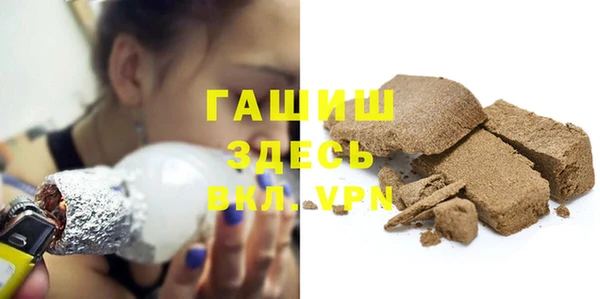 тгк Красноперекопск