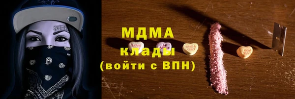кокаин VHQ Краснослободск