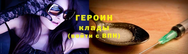 кокаин VHQ Краснослободск