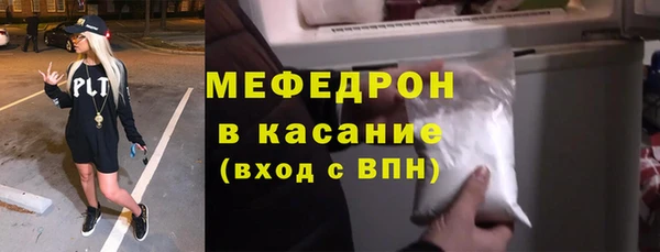 кокаин VHQ Краснослободск