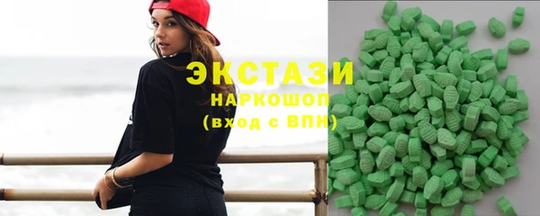 амфетамин Краснотурьинск