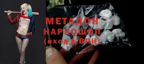 тгк Красноперекопск