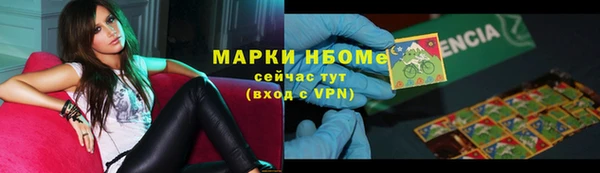 кокаин VHQ Краснослободск