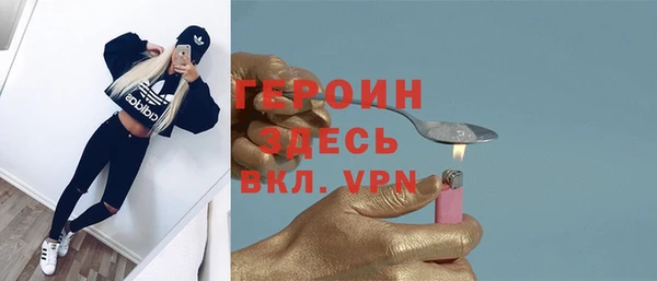 герыч Коряжма