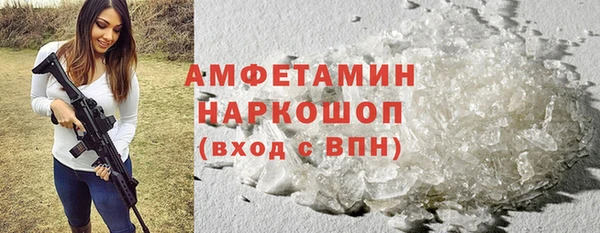 кокаин VHQ Краснослободск