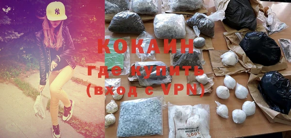 тгк Красноперекопск
