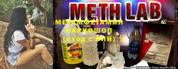 MDMA Premium VHQ Костерёво