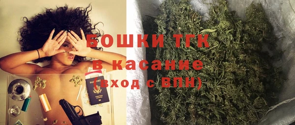 кокаин VHQ Краснослободск