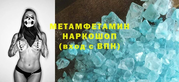 кокаин VHQ Краснослободск