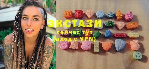 тгк Красноперекопск