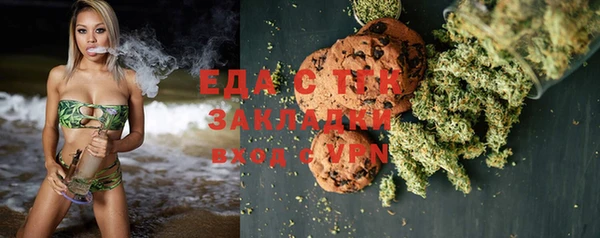 тгк Красноперекопск
