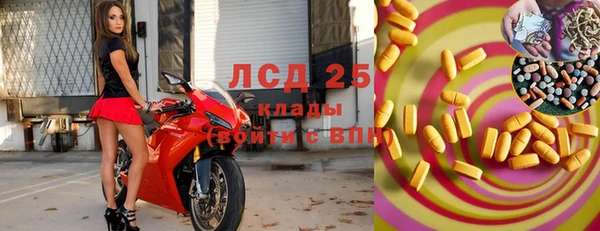 амфетамин Краснотурьинск