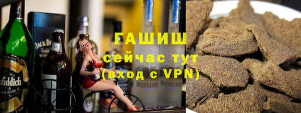 кокаин VHQ Краснослободск