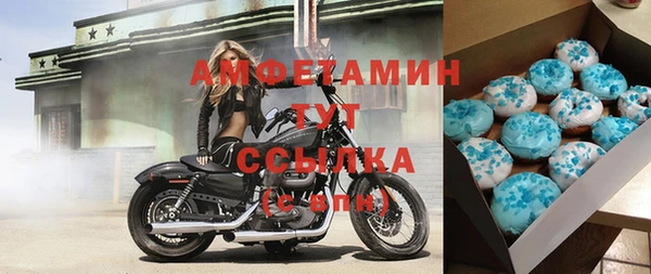 амфетамин Краснотурьинск