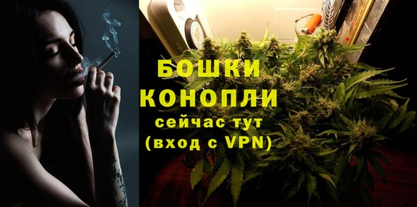 кокаин VHQ Краснослободск
