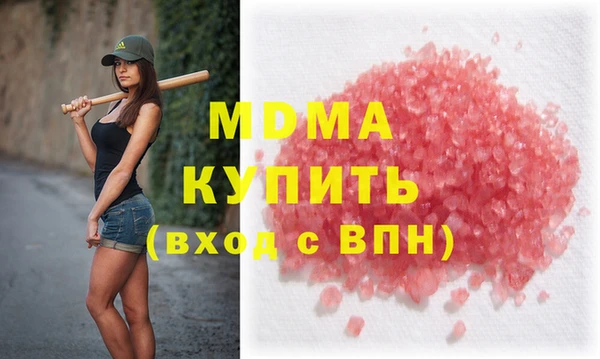 прущая мука Белокуриха