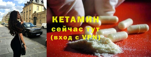 кокаин VHQ Краснослободск