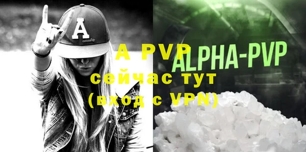 твердый Ачинск