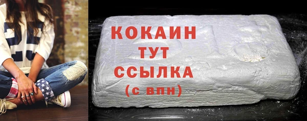 тгк Красноперекопск