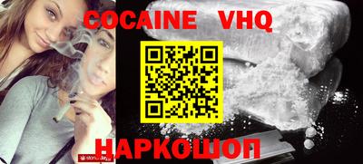 MDMA Premium VHQ Бузулук