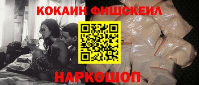 бутик Будённовск