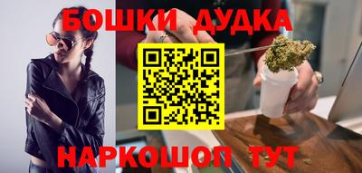 бутик Будённовск