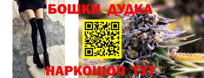 бутик Будённовск