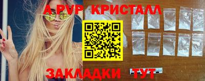 альфа пвп VHQ Гай