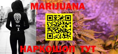 бутик Будённовск