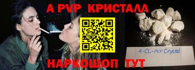 альфа пвп VHQ Гай