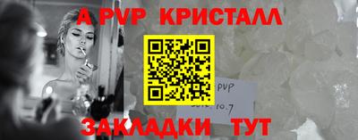 альфа пвп VHQ Гай