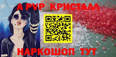 альфа пвп VHQ Гай