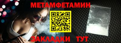 таблы Гагарин