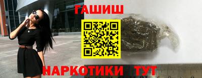 бутик Будённовск