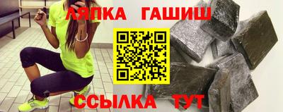 ALPHA PVP Гатчина