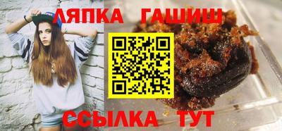 ешки Бугуруслан