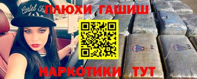 ALPHA PVP Гатчина